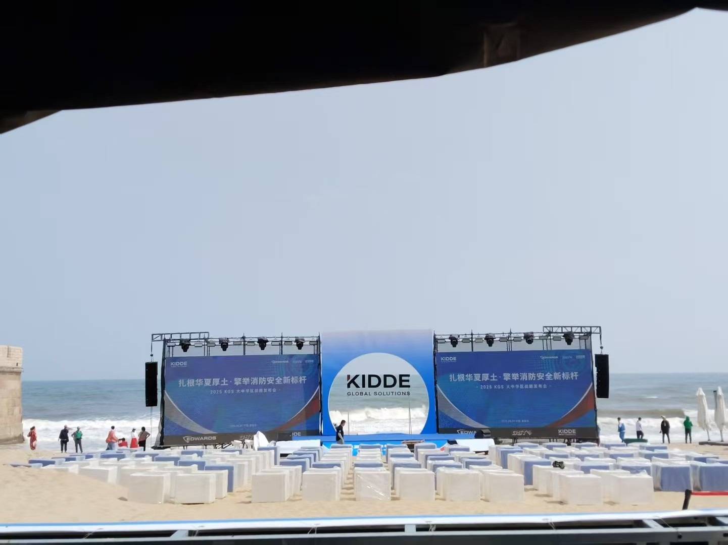 沈阳室外led显示屏