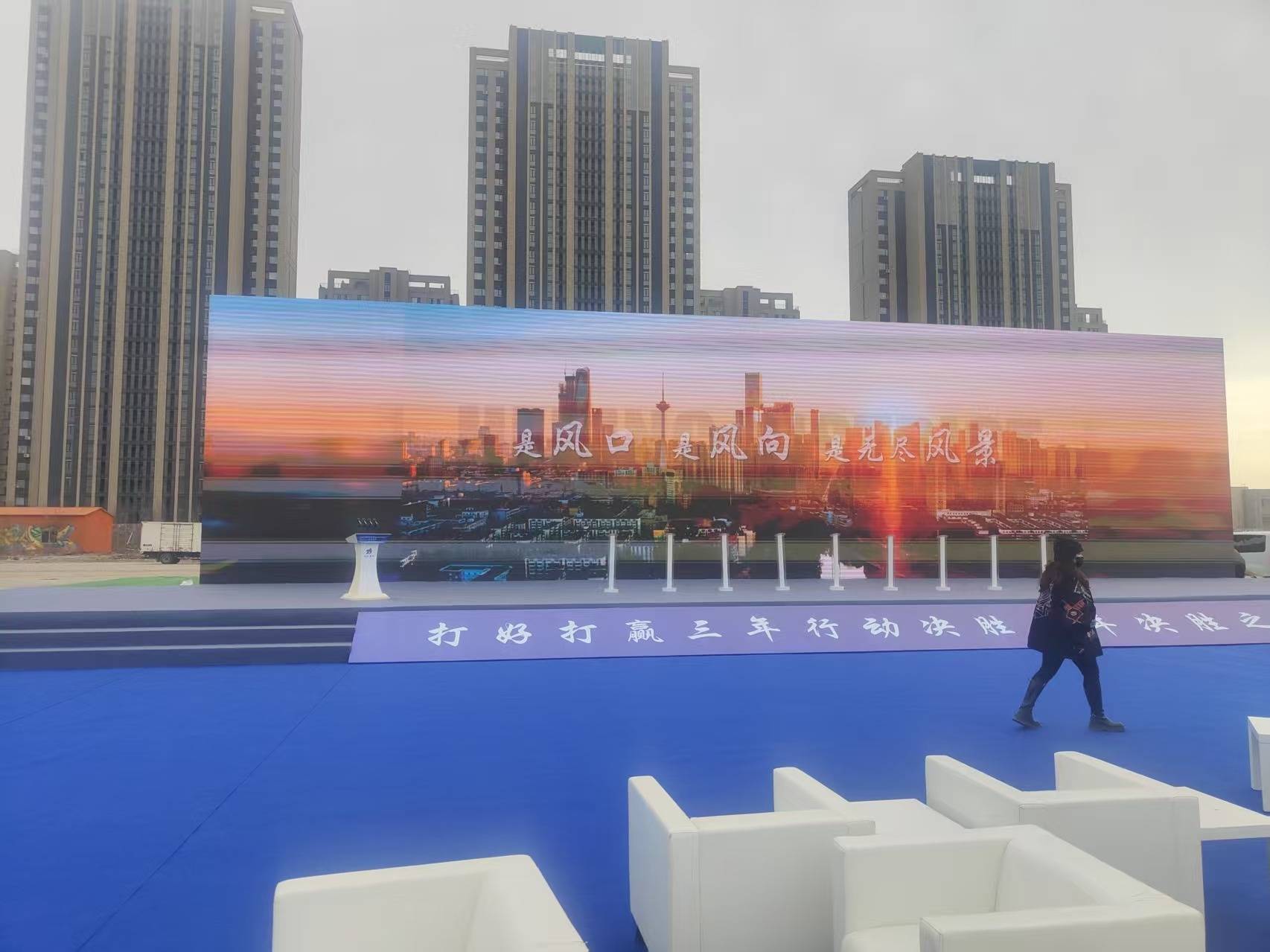 沈阳室外led显示屏