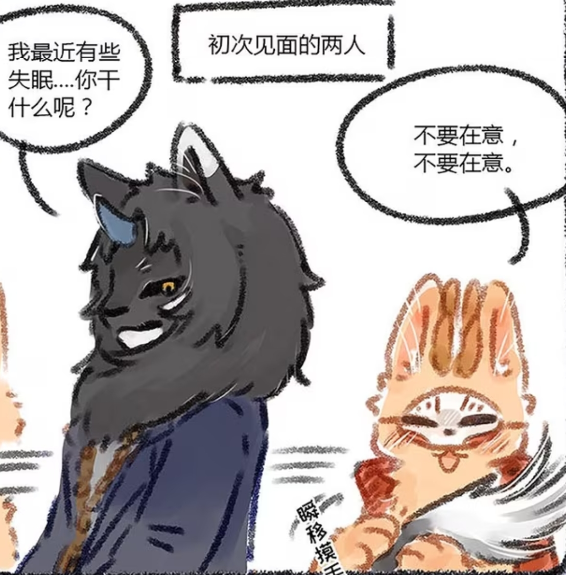 有兽焉谛听饱受失眠脱毛困扰白泽枕有治疗奇效