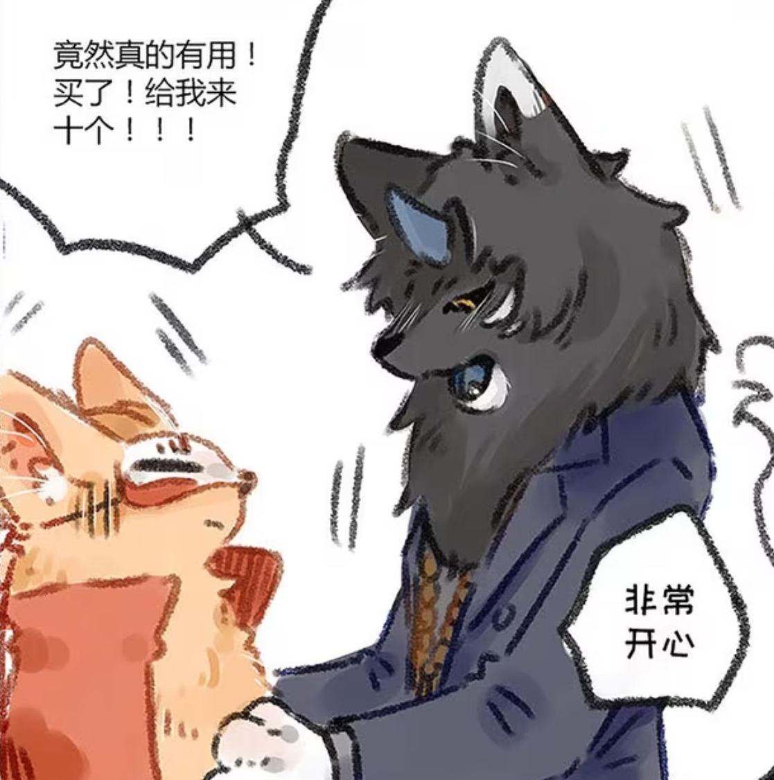 有兽焉谛听饱受失眠脱毛困扰白泽枕有治疗奇效