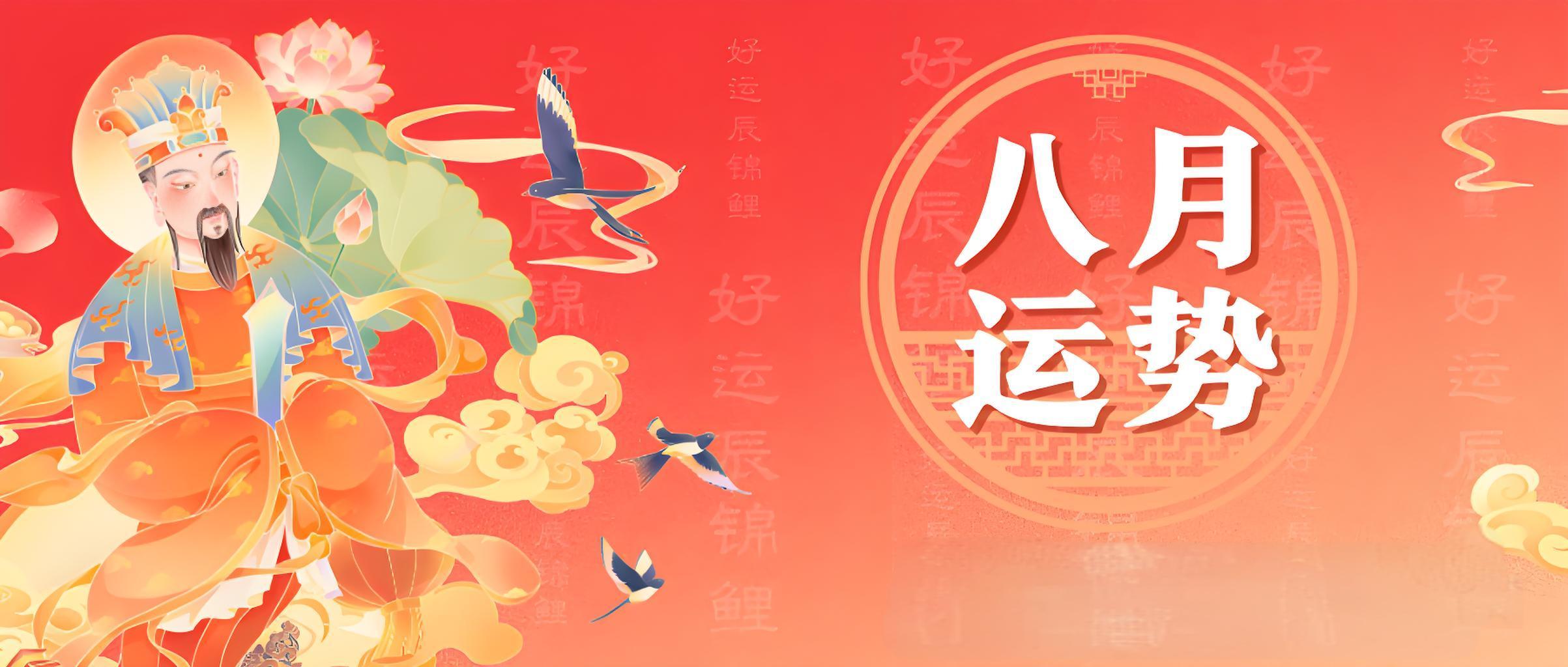 十二生肖龙农历九月运势(2021年属龙农历九月运势)