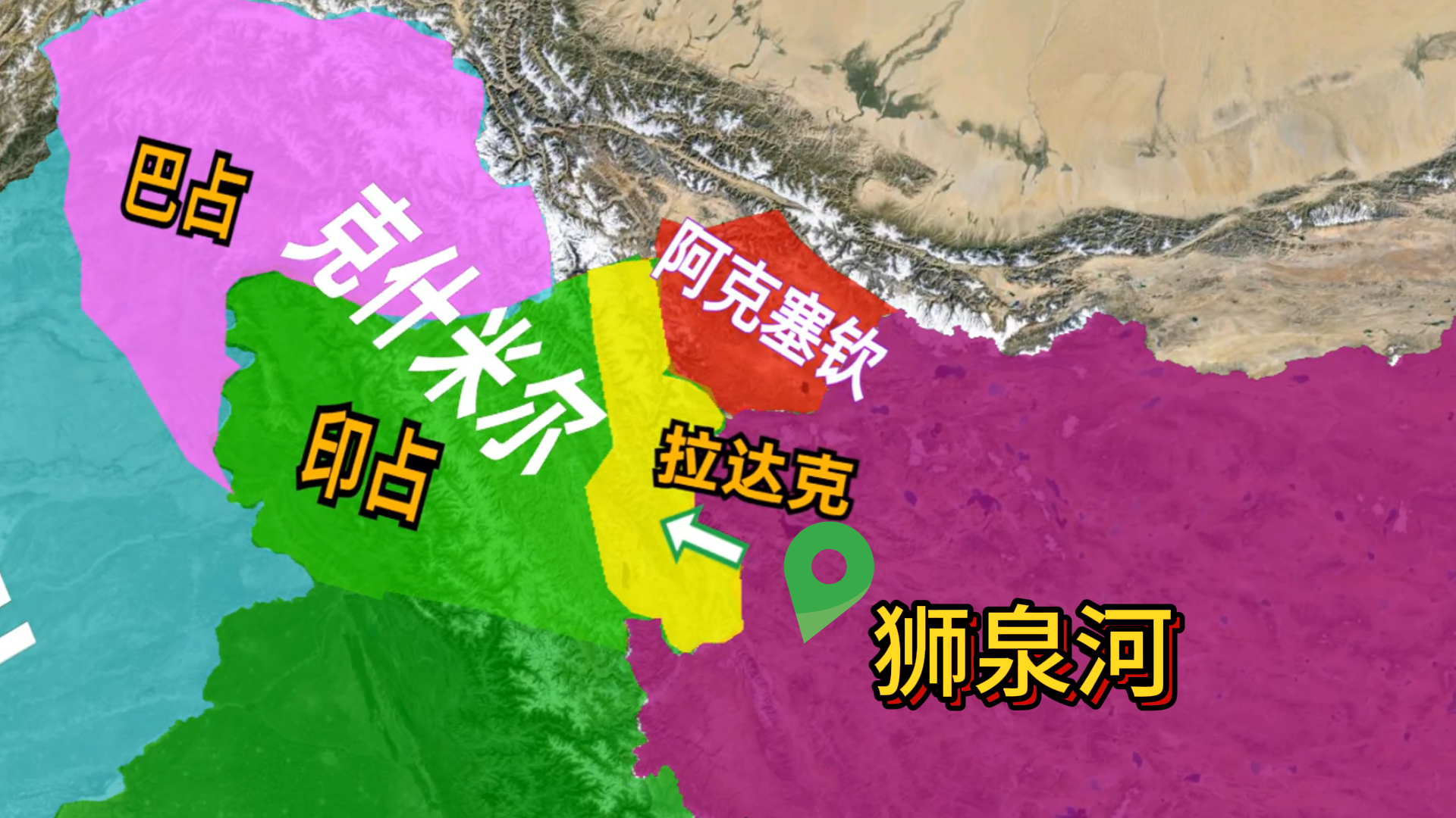 神秘的青藏高原狮泉河:印度河的主要发源地,狮泉河镇围绕它而建