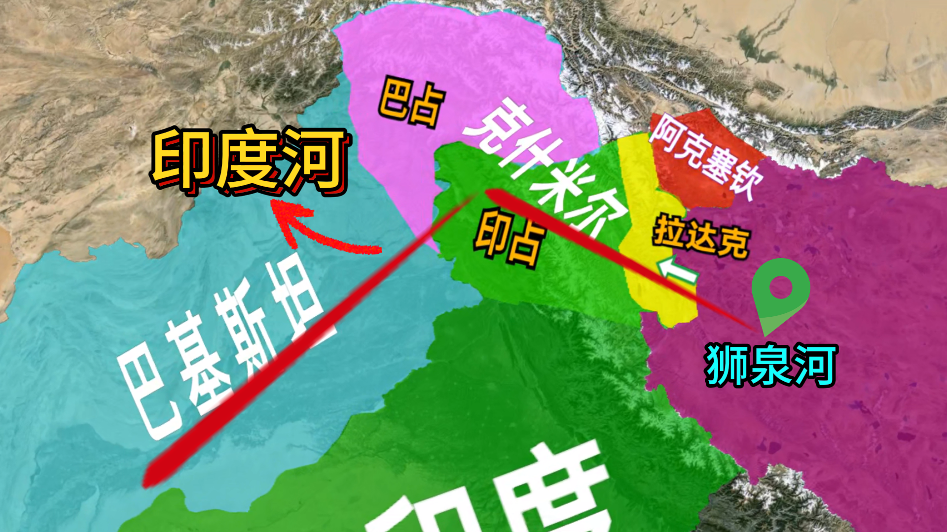 神秘的青藏高原狮泉河:印度河的主要发源地,狮泉河镇围绕它而建