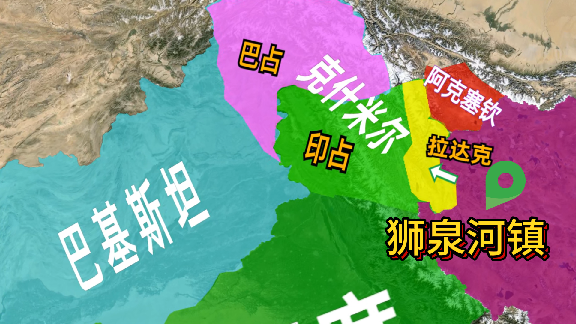 神秘的青藏高原狮泉河:印度河的主要发源地,狮泉河镇围绕它而建