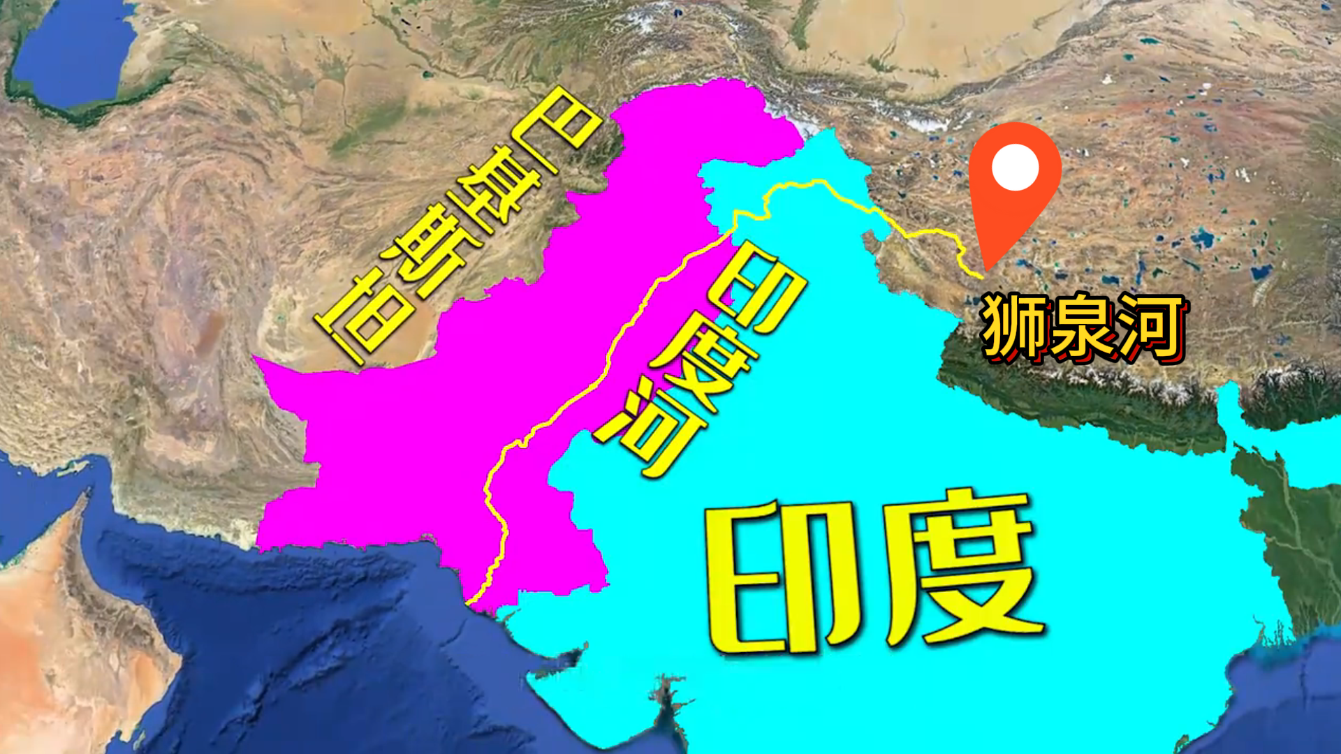 神秘的青藏高原狮泉河:印度河的主要发源地,狮泉河镇围绕它而建