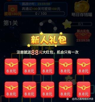无门槛提现的红包游戏2025小游戏