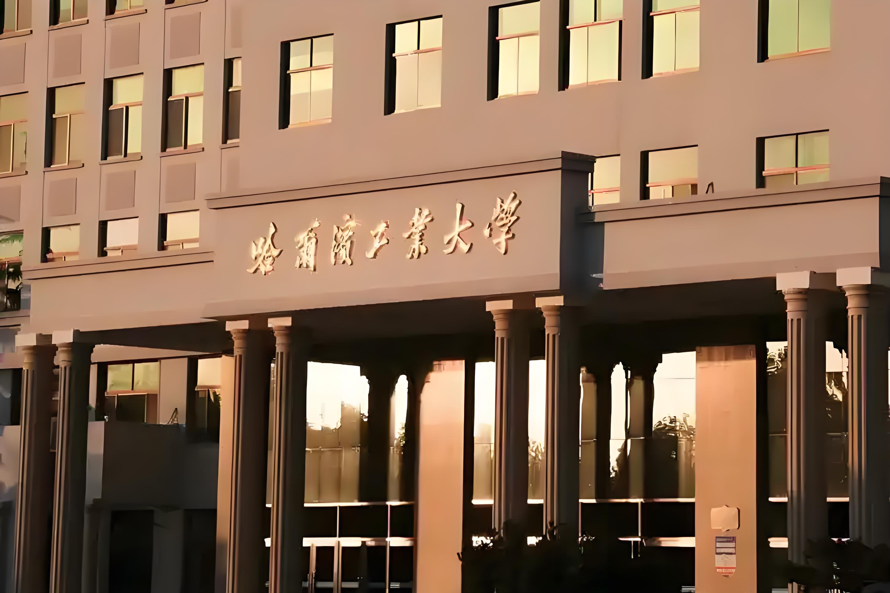 哈尔滨留学机构有哪些留学在线
