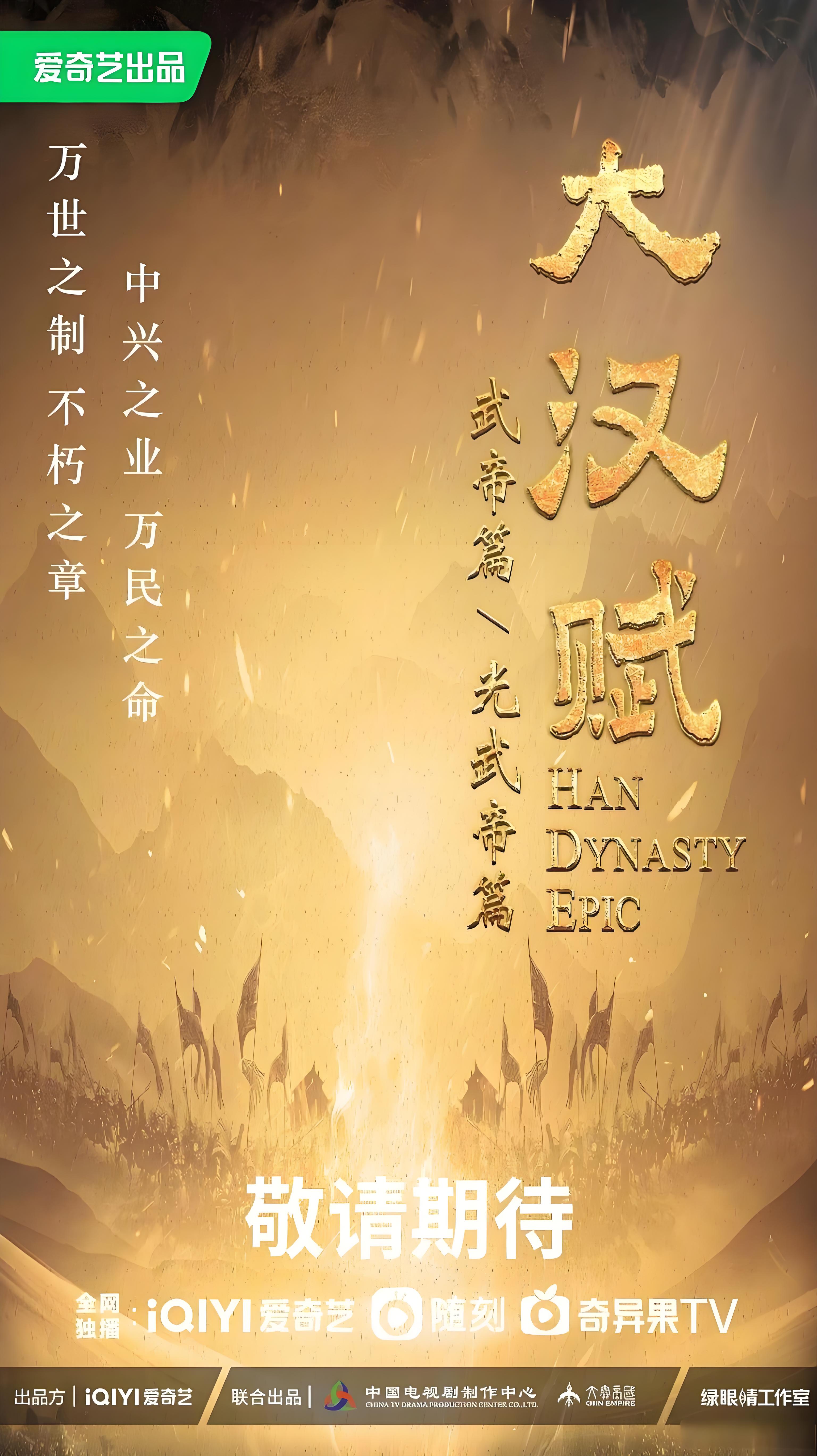 关于汉朝的电视剧_关于汉朝的电视剧按时间顺序 关于汉朝的电视剧_关于汉朝的电视剧按时间次序
（关于汉朝的电视剧有哪些） 谷歌词汇