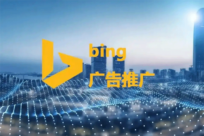 必应搜索官网=必应搜索引擎官方网址