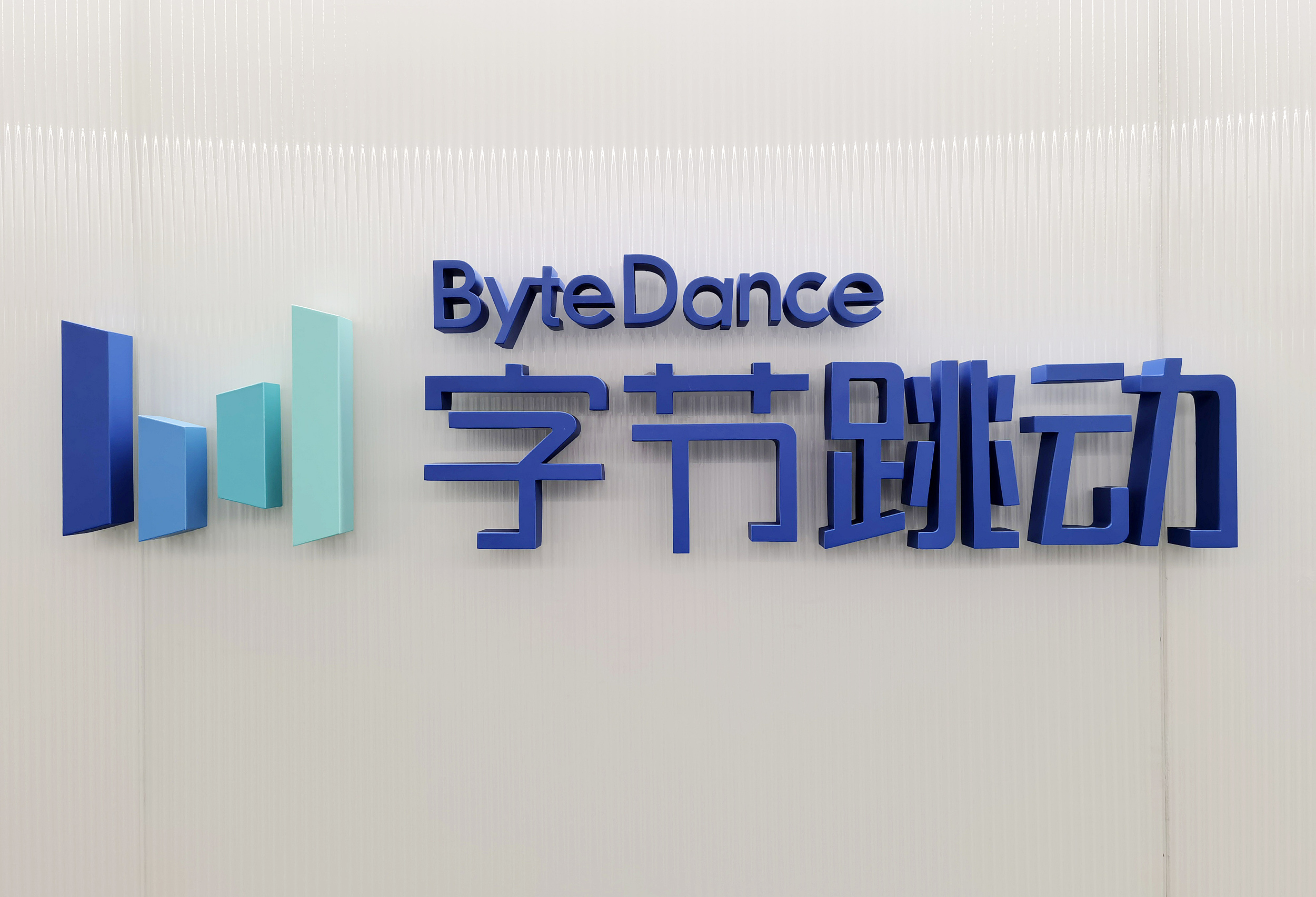 字节跳动抖音版最新消息=在字节跳动抖音工作是种什么体验?