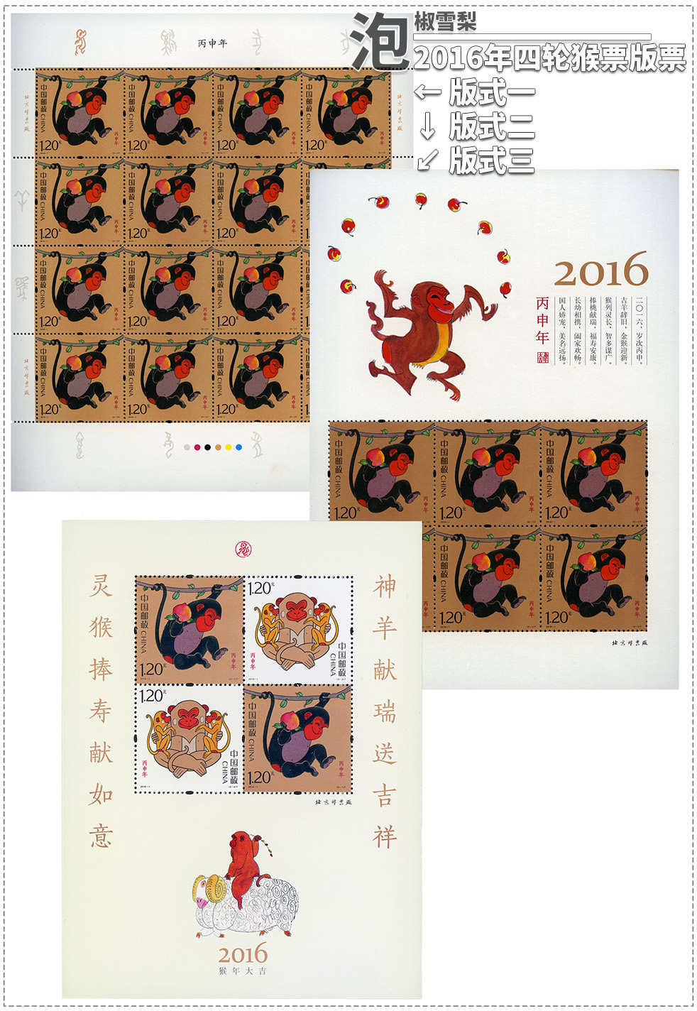 1990年前120张老邮票大版张欣赏,当年邮局随便买,可惜买不起