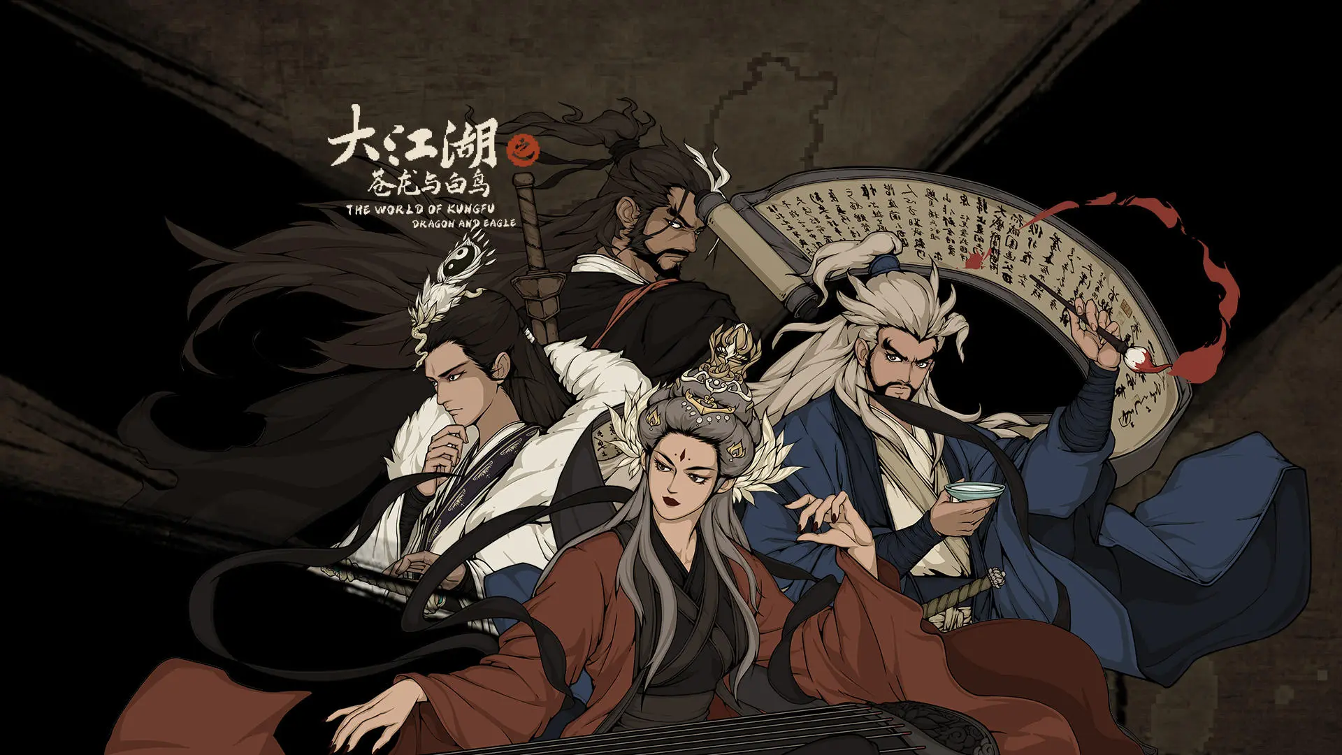 《大江湖：苍龙与白鸟》-太原Switch专修游戏下载站