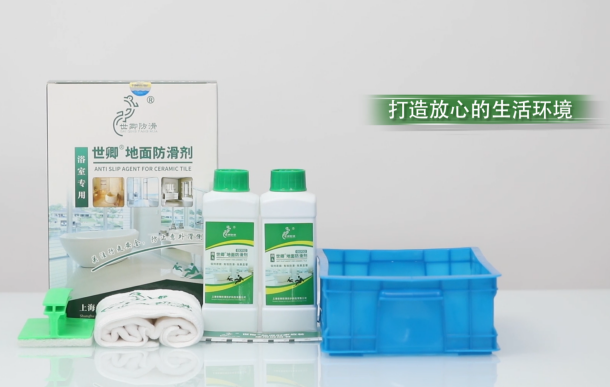 02 世卿防滑剂施工推广,实践中的反思与创新
