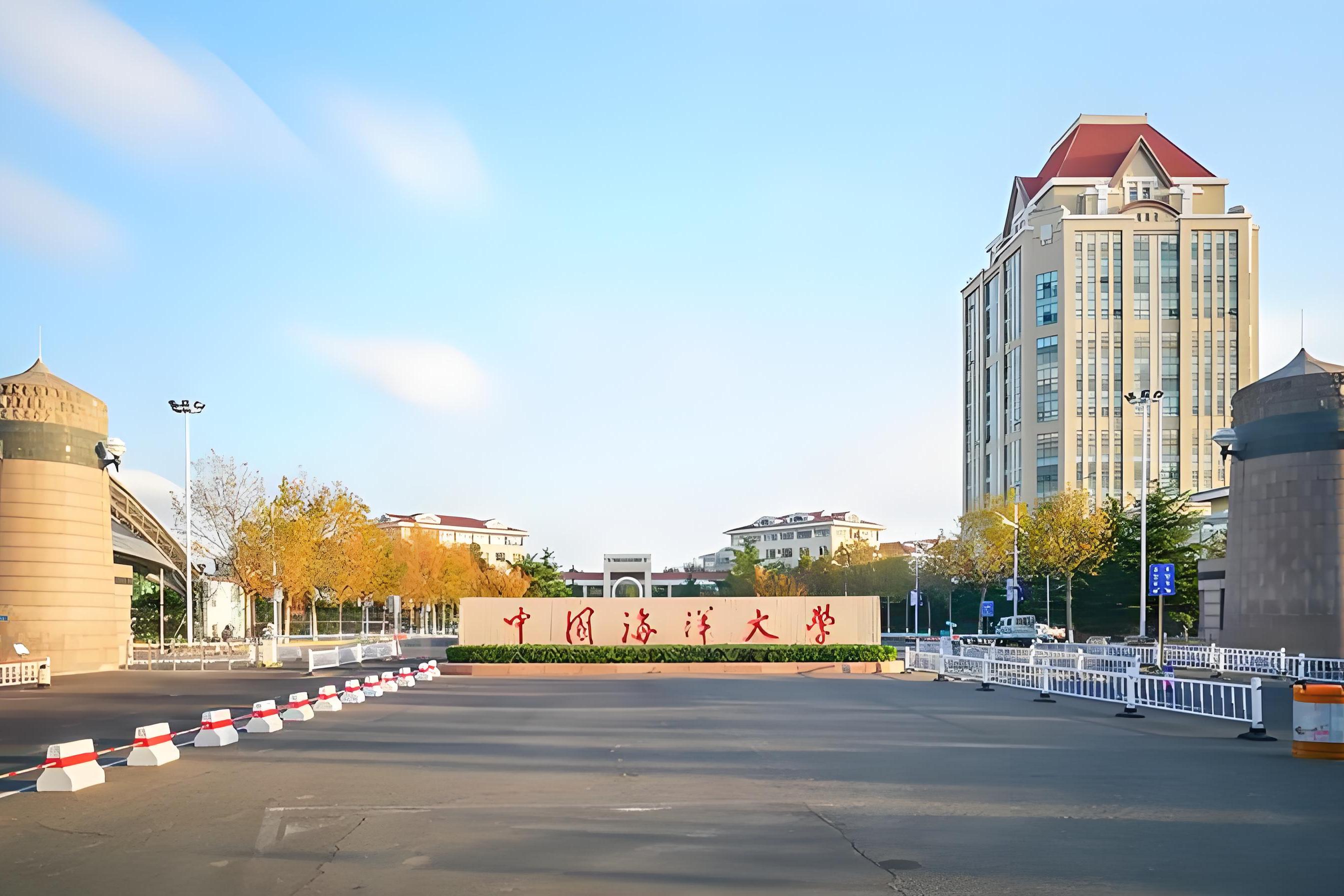 新"海洋大学",来了!