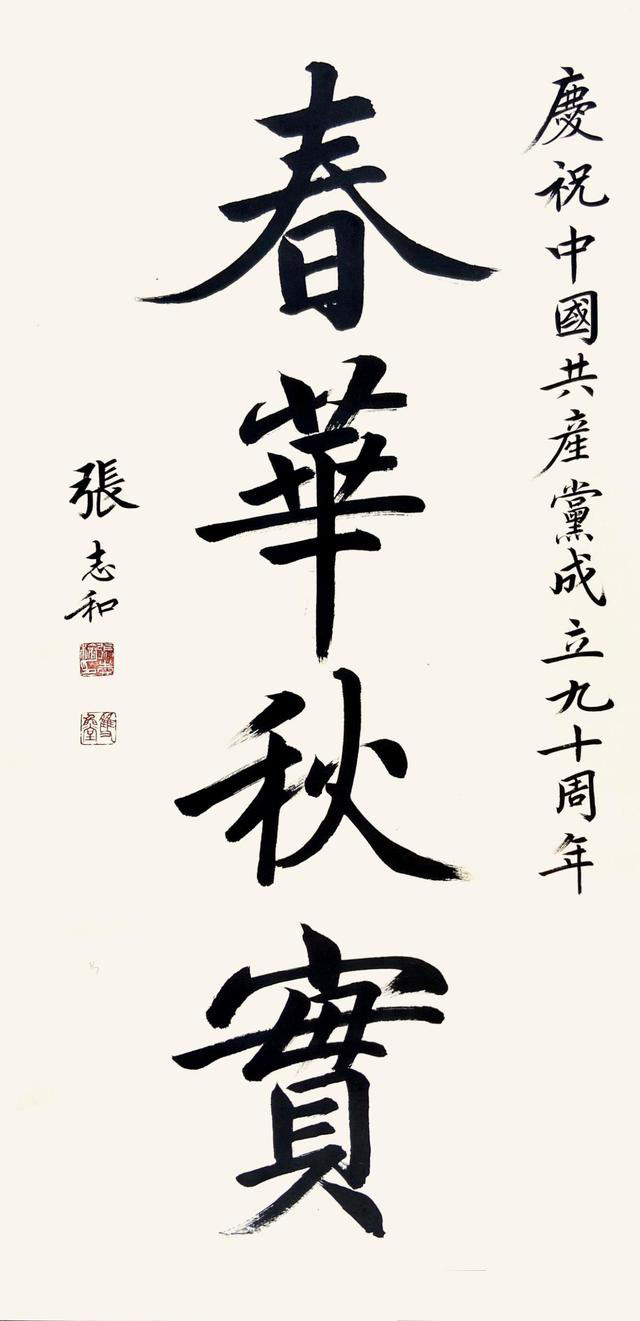 人民大会堂这幅18米长的《中华颂》是铁打的