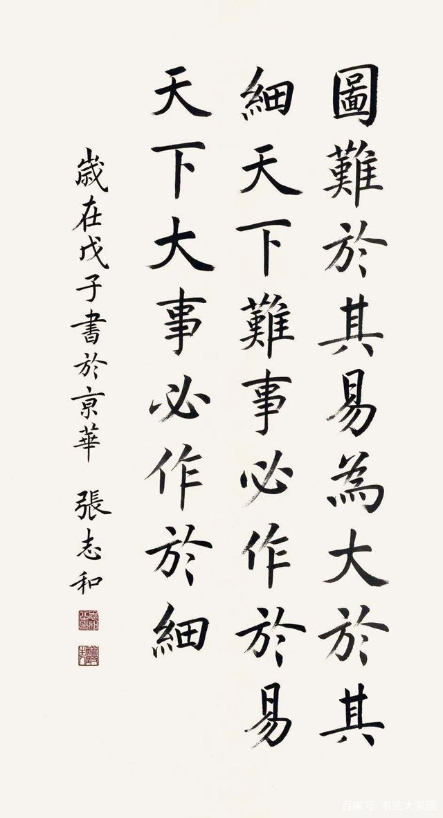 人民大会堂这幅18米长的《中华颂》是铁打的
