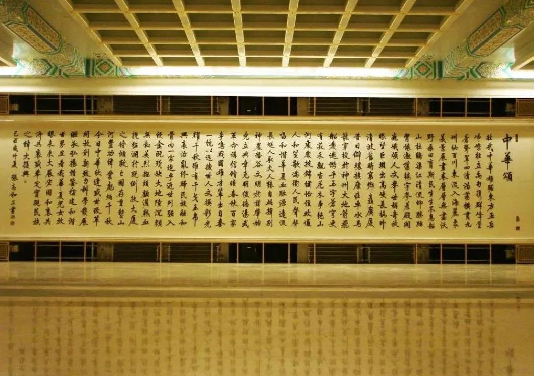 人民大会堂这幅18米长的《中华颂》是铁打的
