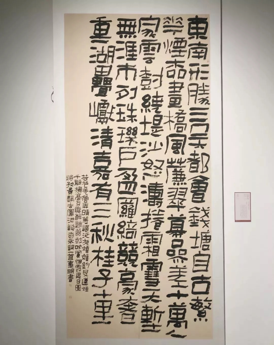了自己的书写特点创作而成但这幅作品却引发了一些书法爱好者的争议