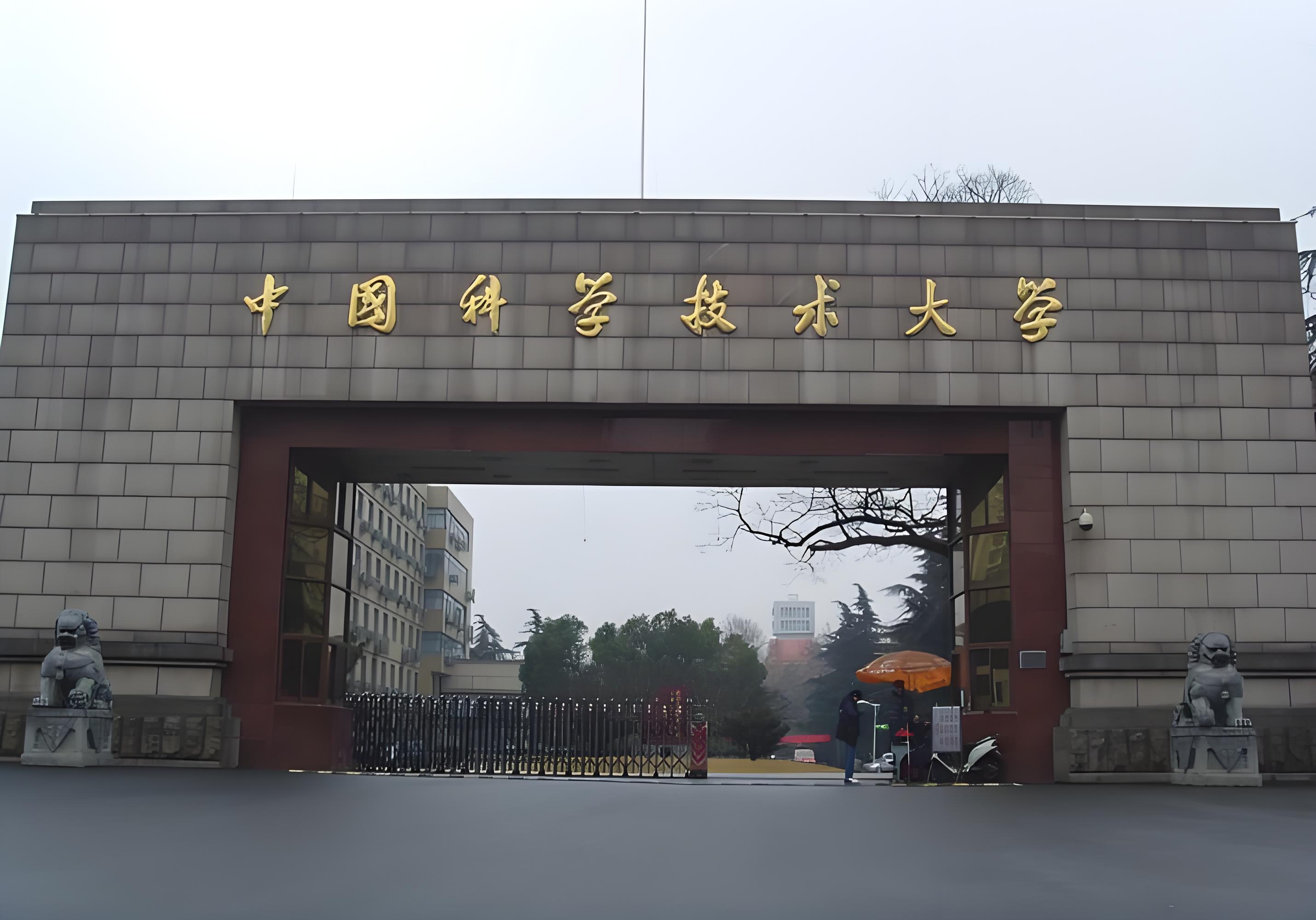 中国国学院大学简介图片