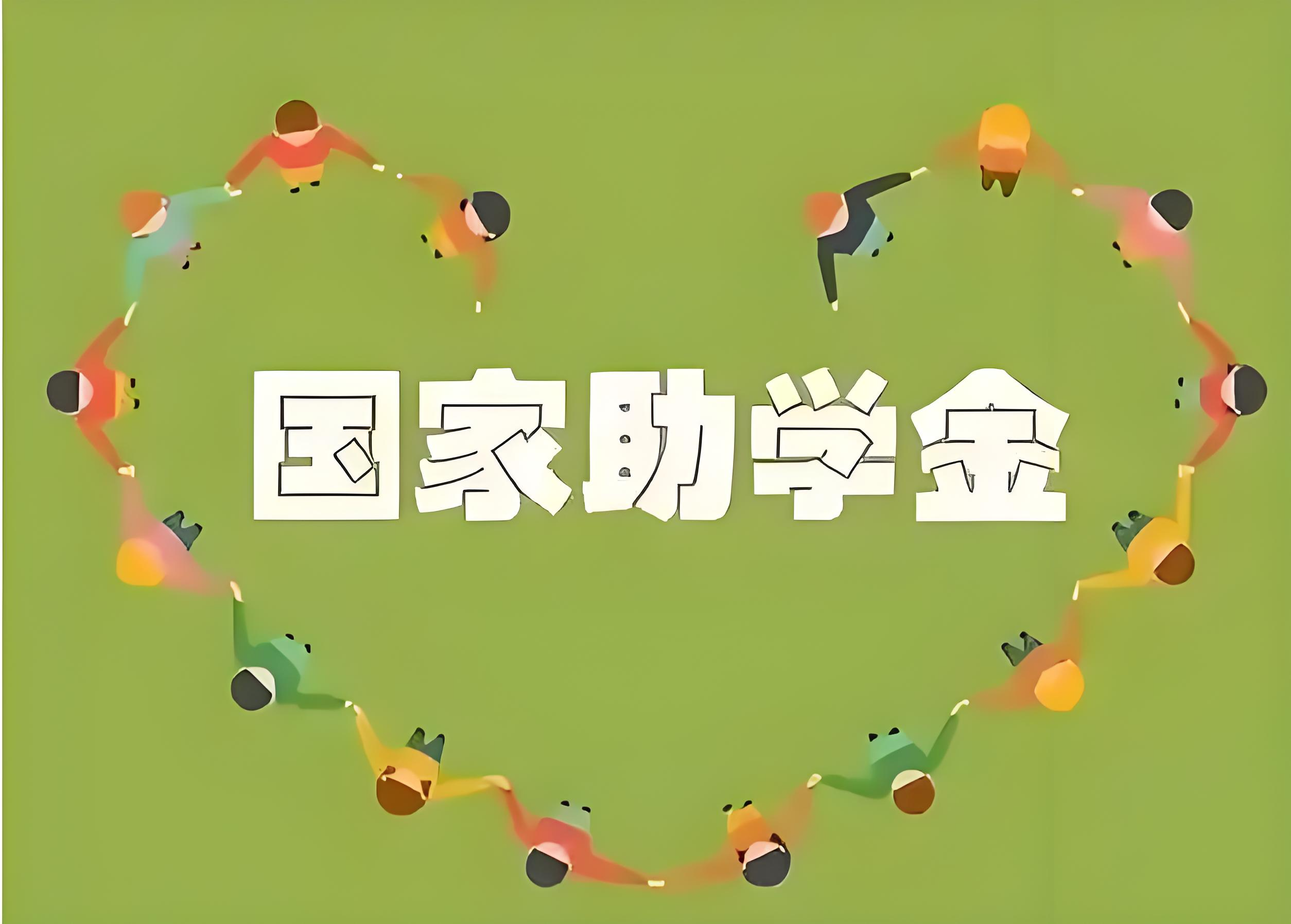 申请国家助学金的主要理由怎么写?