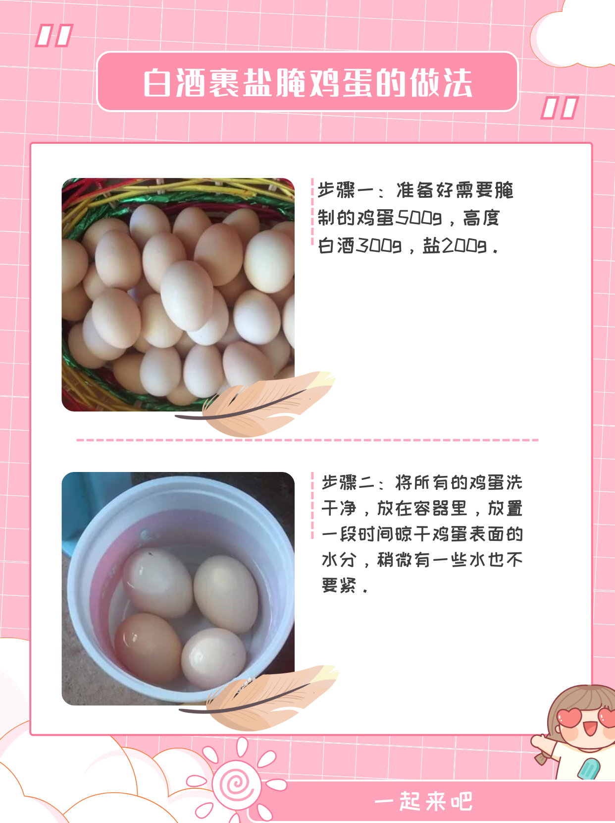 白酒泡生鸡蛋有什么功效和作用,白酒泡生鸡蛋 白酒泡生鸡蛋有什么功效和作用,白酒泡生鸡蛋