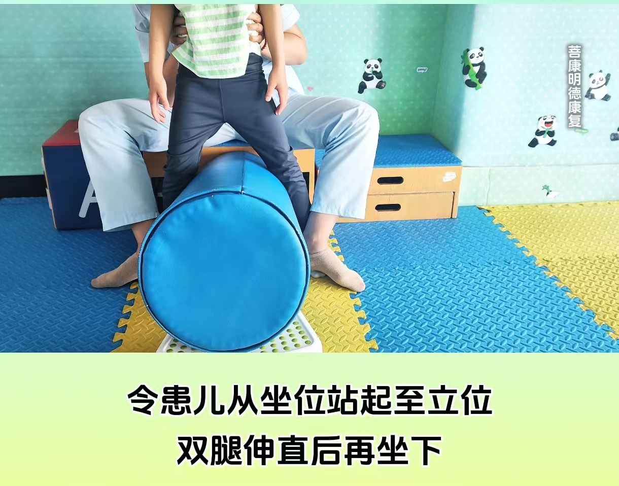 脑瘫康复训练