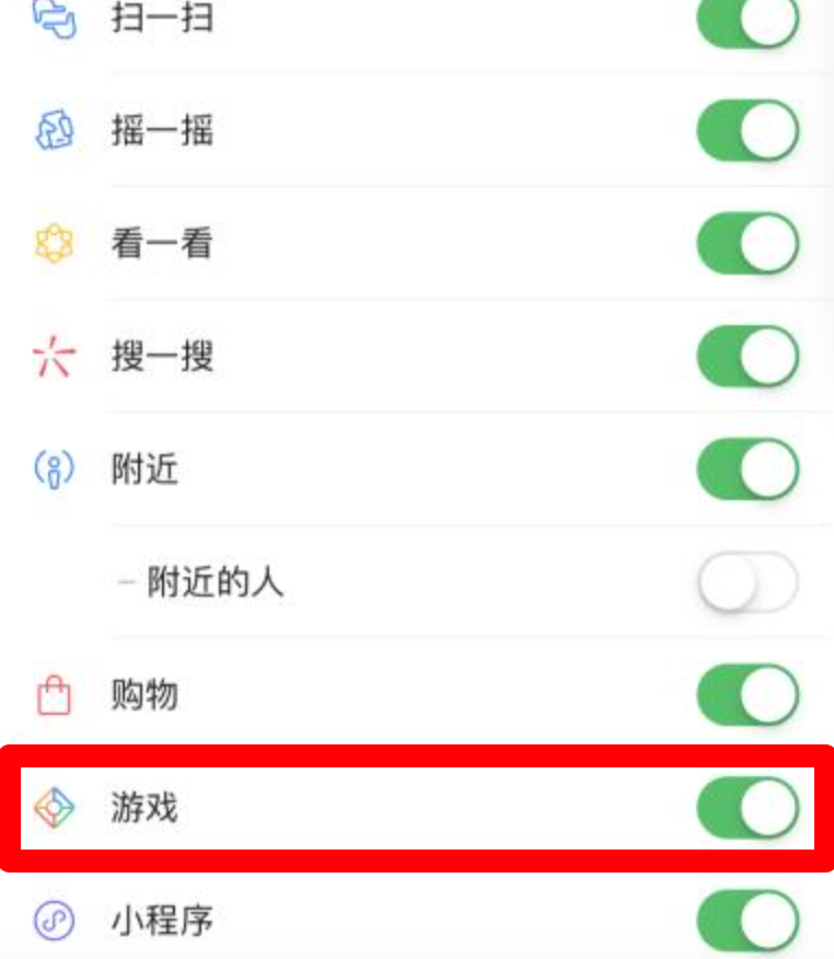 如何解除微信授权登录的小程序设置方法 如何解除微信授权登录的小程序设置方法