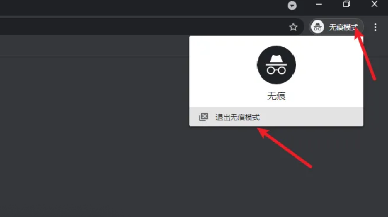 无痕浏览会被检测到吗，无痕浏览会被检测到吗苹果
