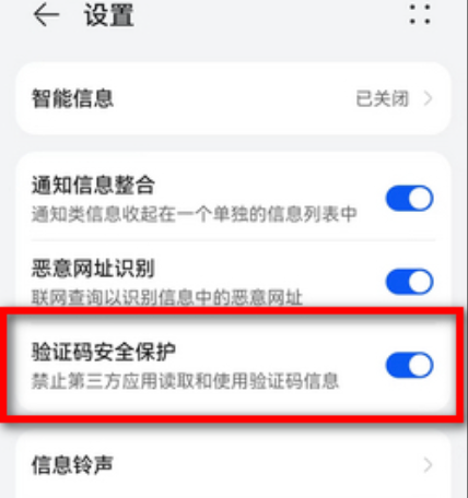 为什么短信验证码收不到 为什么短信验证码收不到