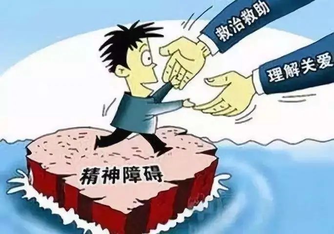 十年之痛!"被关"精神病女子终获自由,网友热议家庭冷漠与关爱