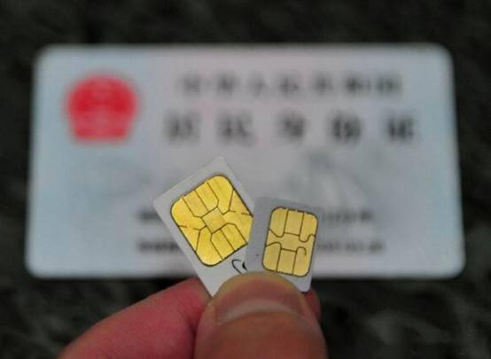 申请电话卡需要成年吗 申请电话卡需要成年吗