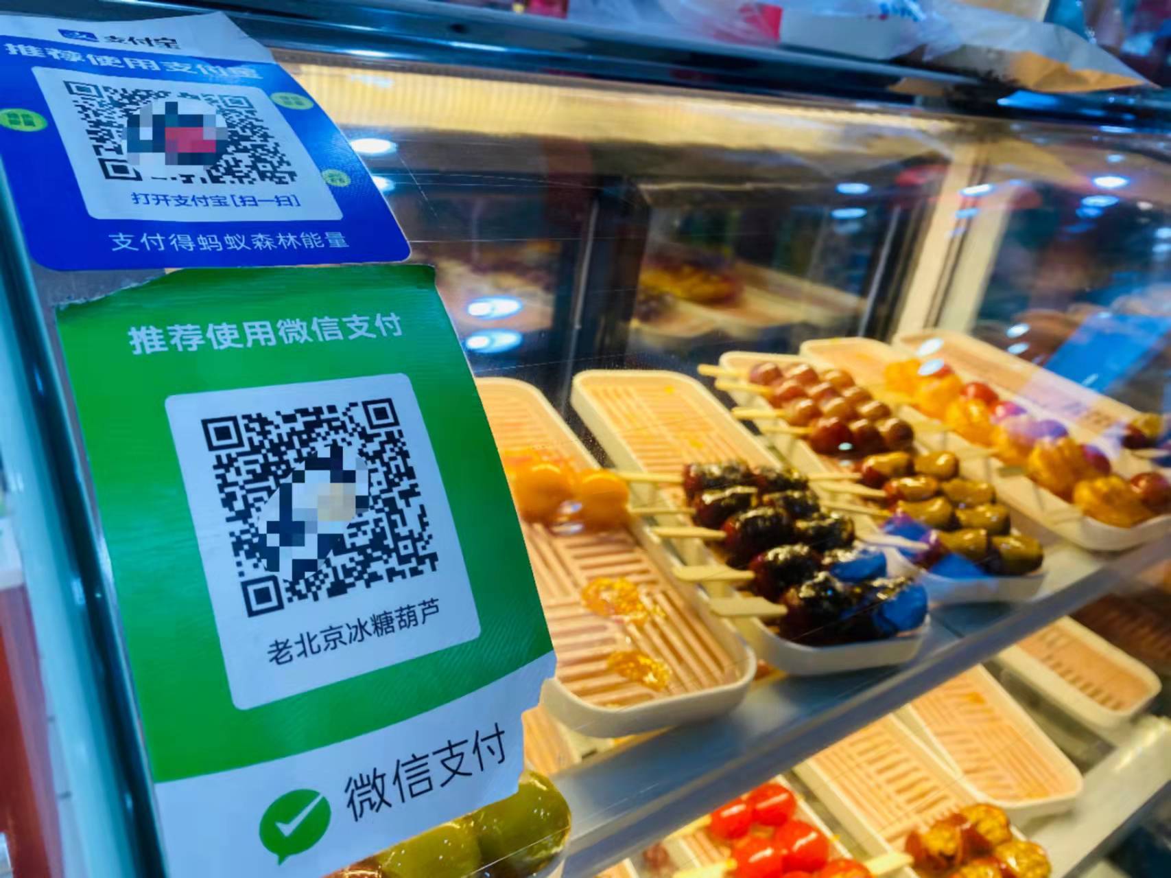 有必要开通个人经营收款码吗?利弊分析后,你该如何选择?