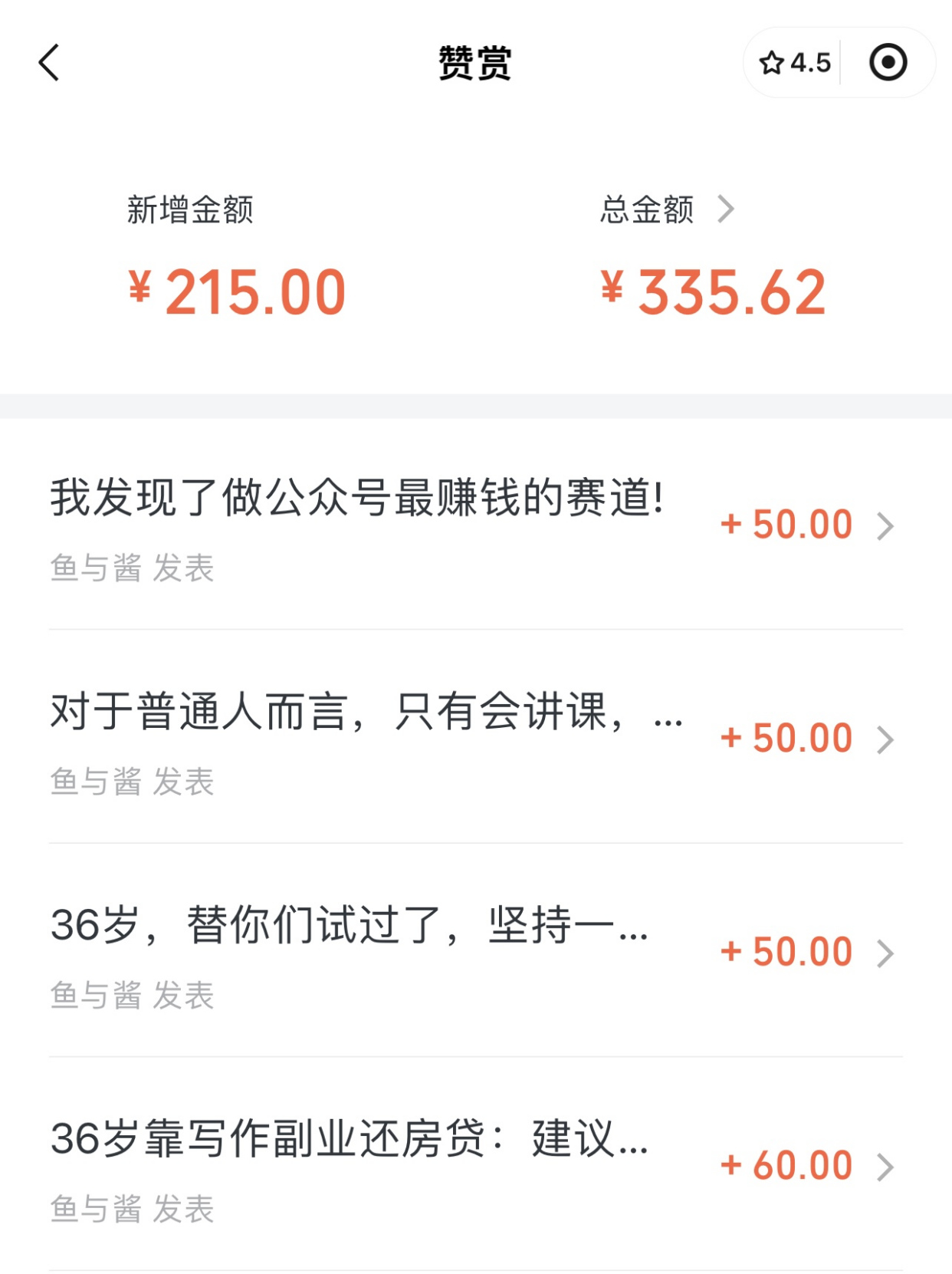 卖赞的网站支持微信支付(卖赞的网站支持微信支付吗)