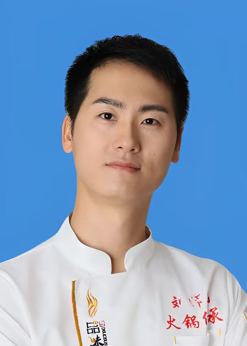 刘春锐中国火锅大师