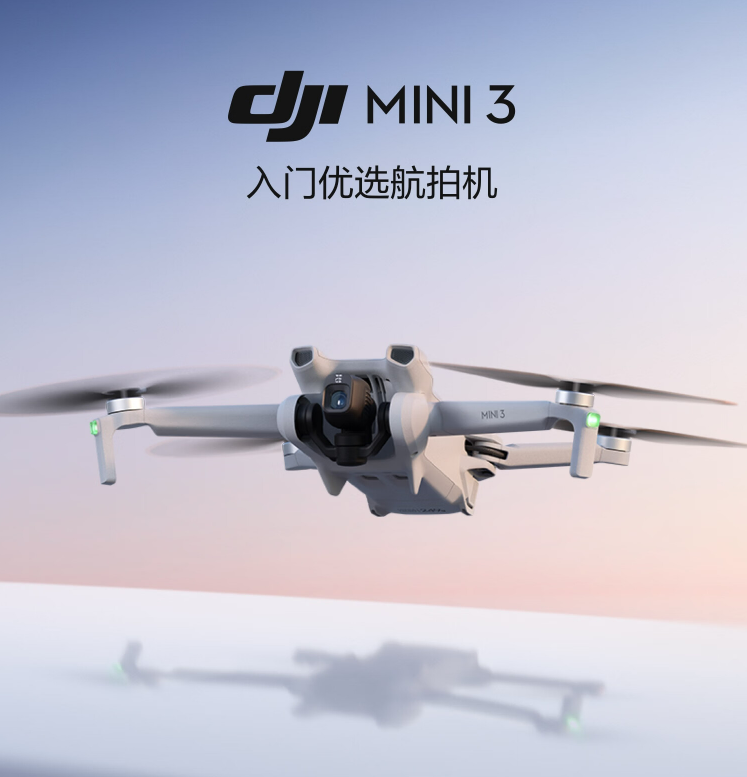 今天,我们就来详细解析大疆(dji)旗下的热门入门级无人机——mini 3