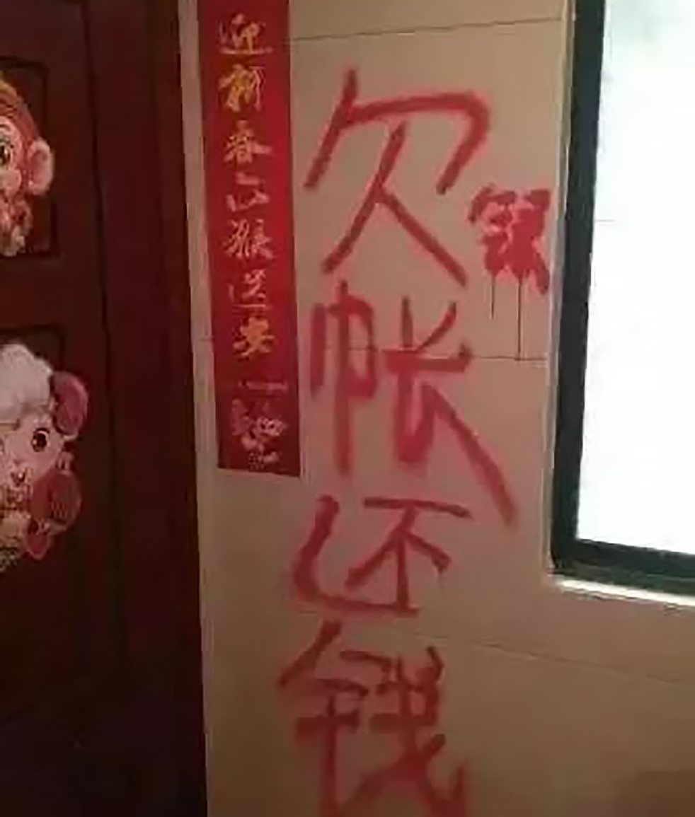 宰肥羊!男子"放高利贷"3年赚4千万:日均消费1万,获刑4年半!