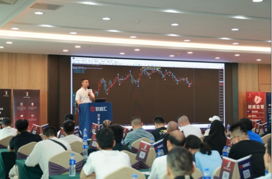 交易员论坛有哪些活动项目