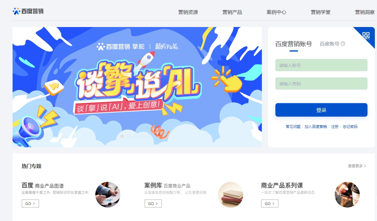 全球十大搜索引擎_比百度好用的搜索软件手机版 环球十大搜刮引擎_比百度好用的搜刮软件手机版（电影搜刮器） 磁力资讯