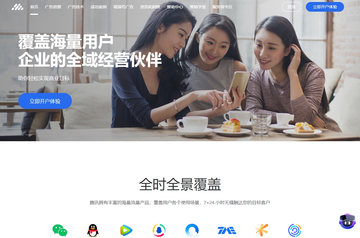 搜狗搜索引擎的计费及操作=搜狗搜索引擎的计费及操作步骤