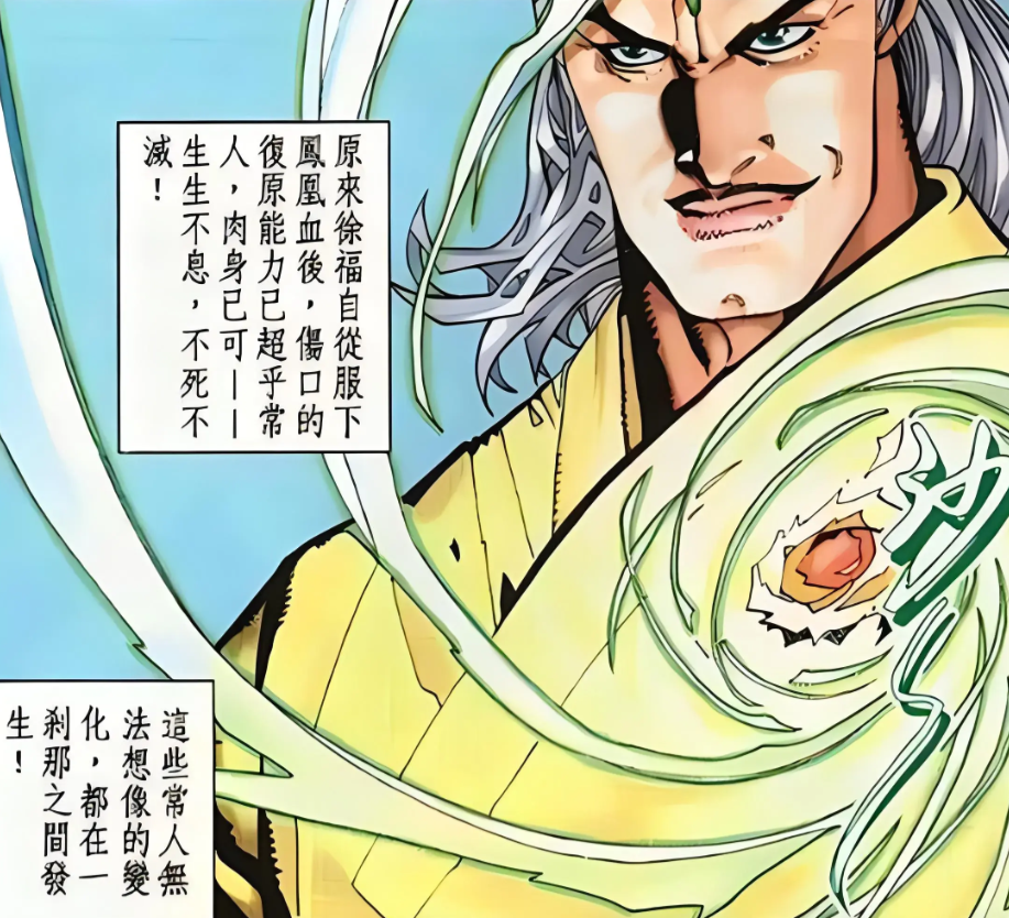 风云:七颗龙元都谁吃了?断浪三颗直接爆体而亡,帝释天最浪费