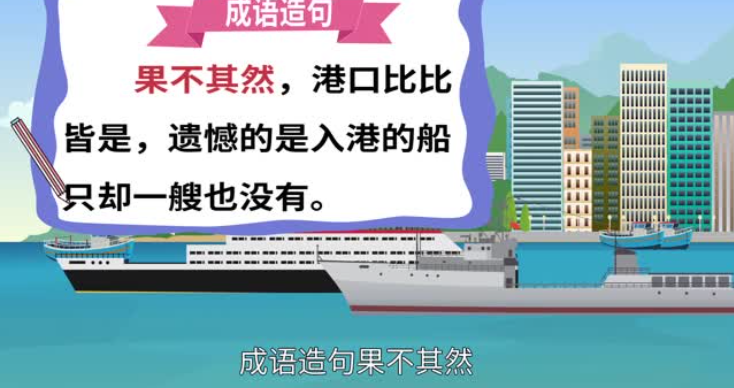 果然的近义词是什么词