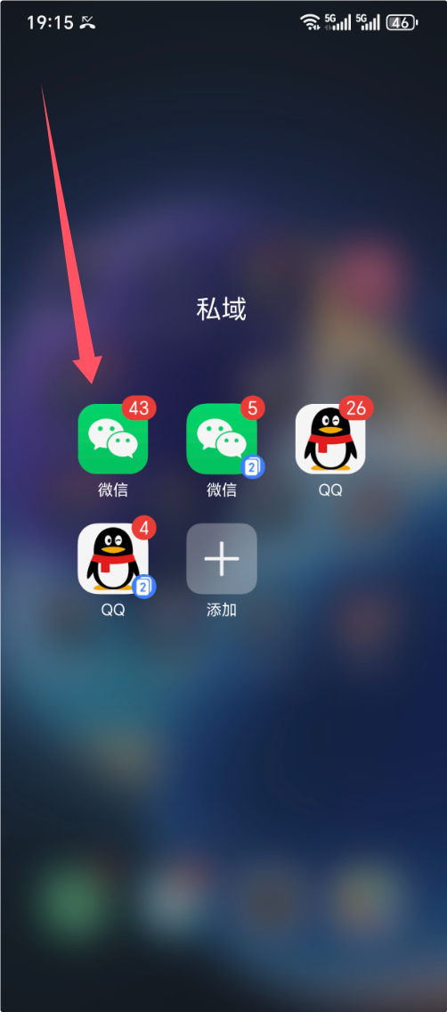 怎么设置朋友圈权限一个月