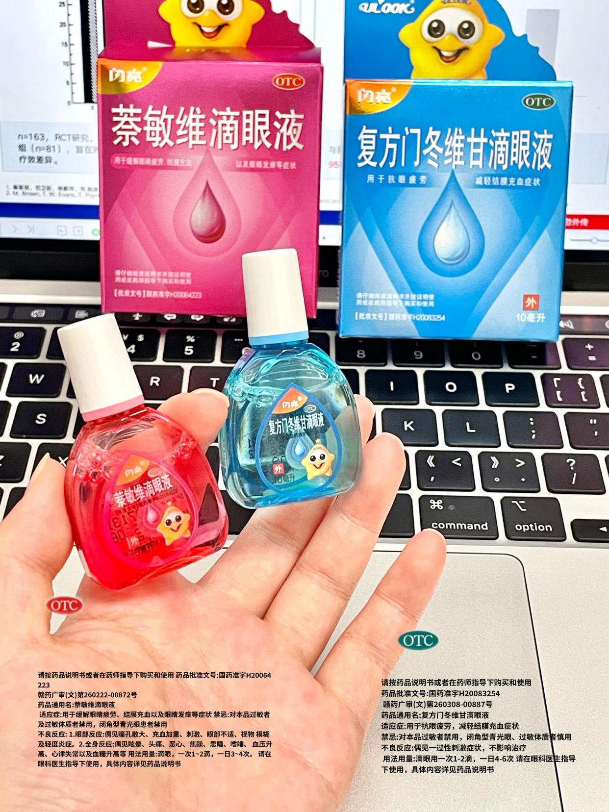 红润洁和蓝润洁哪个好