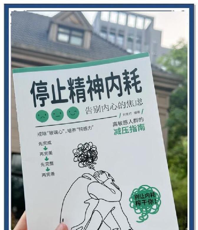 为什么安静的人最厉害