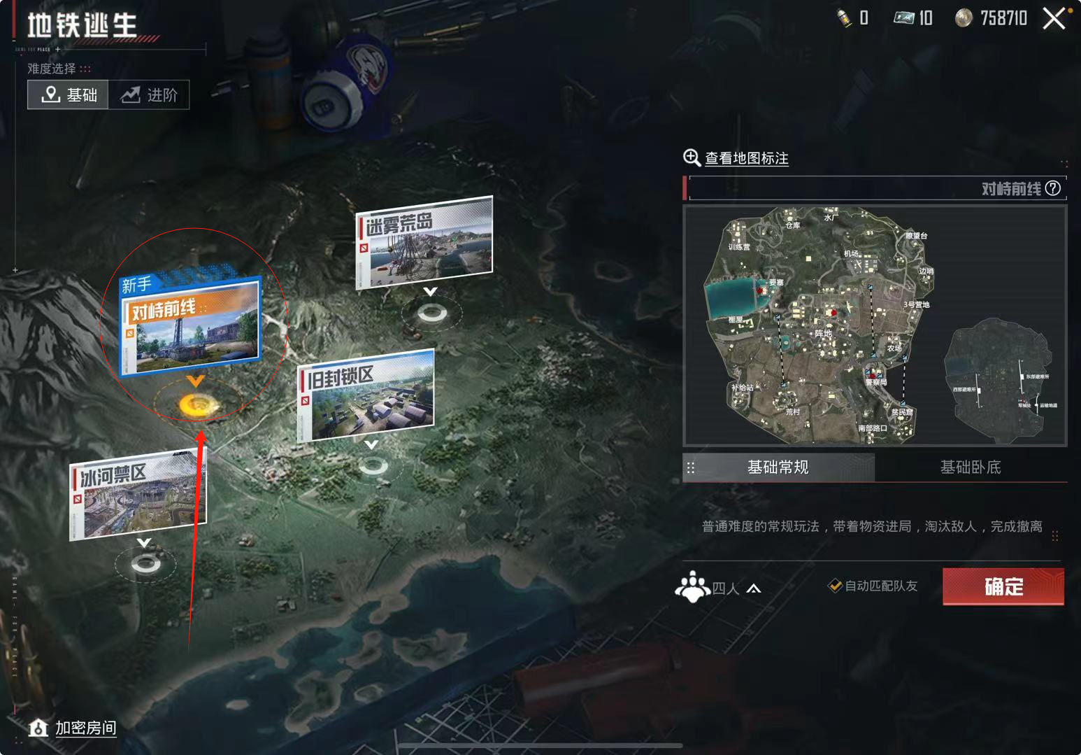 常见误解和常见问题