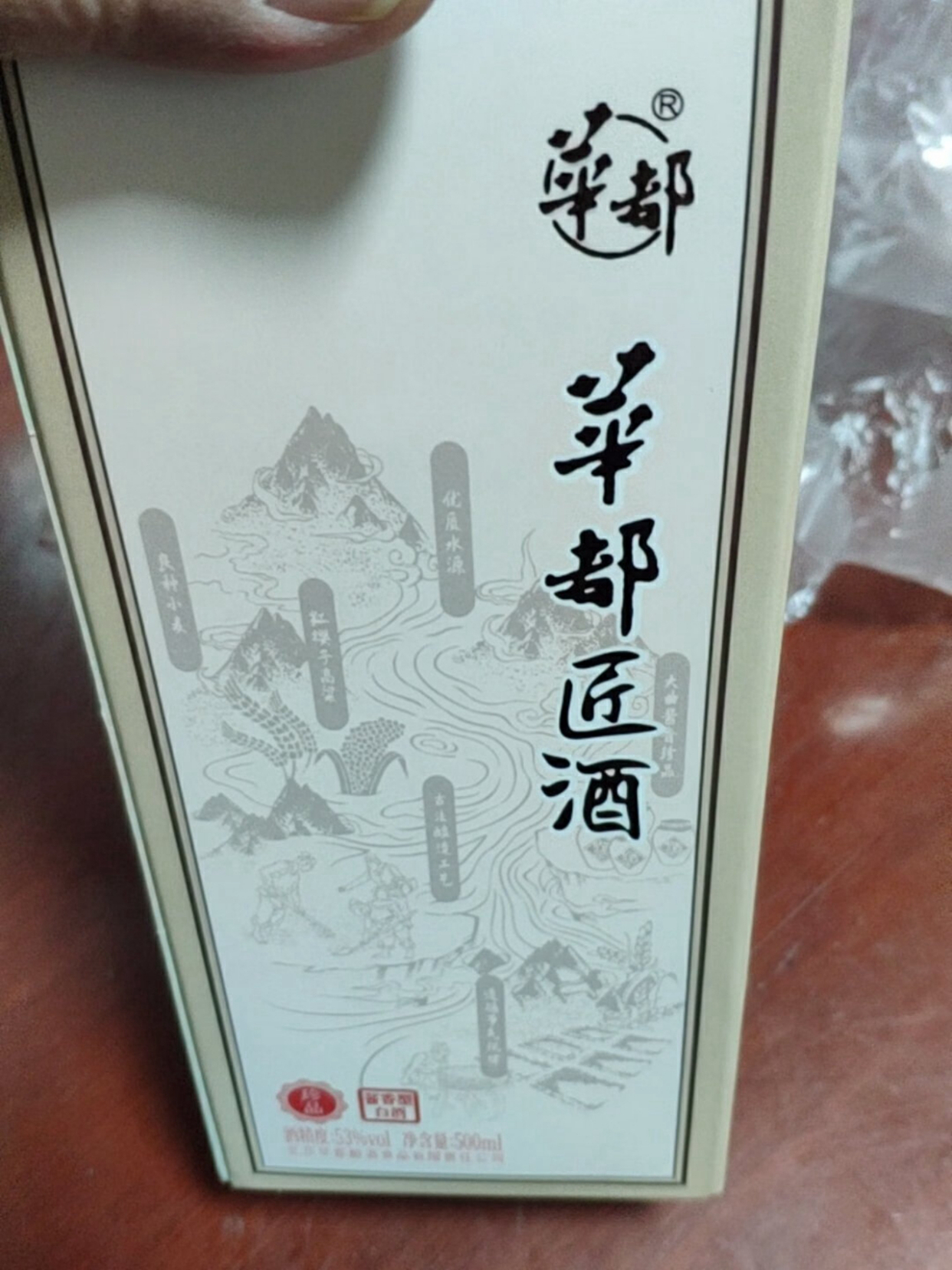 纯粮酱香酒酱香白酒吧(纯粮酱香酒是什么标准号)