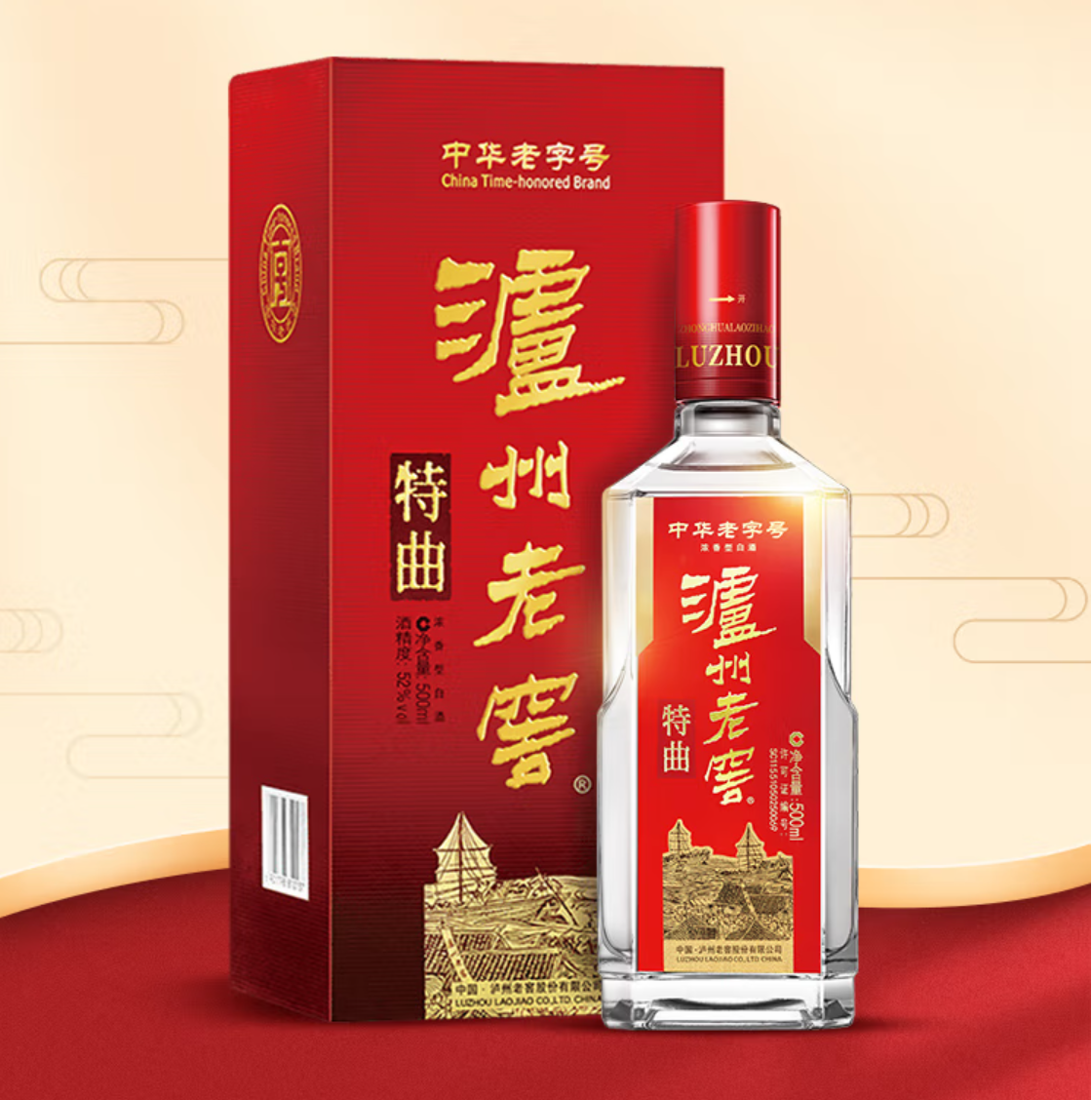 泸州老窖有哪些系列,你喝过哪几款