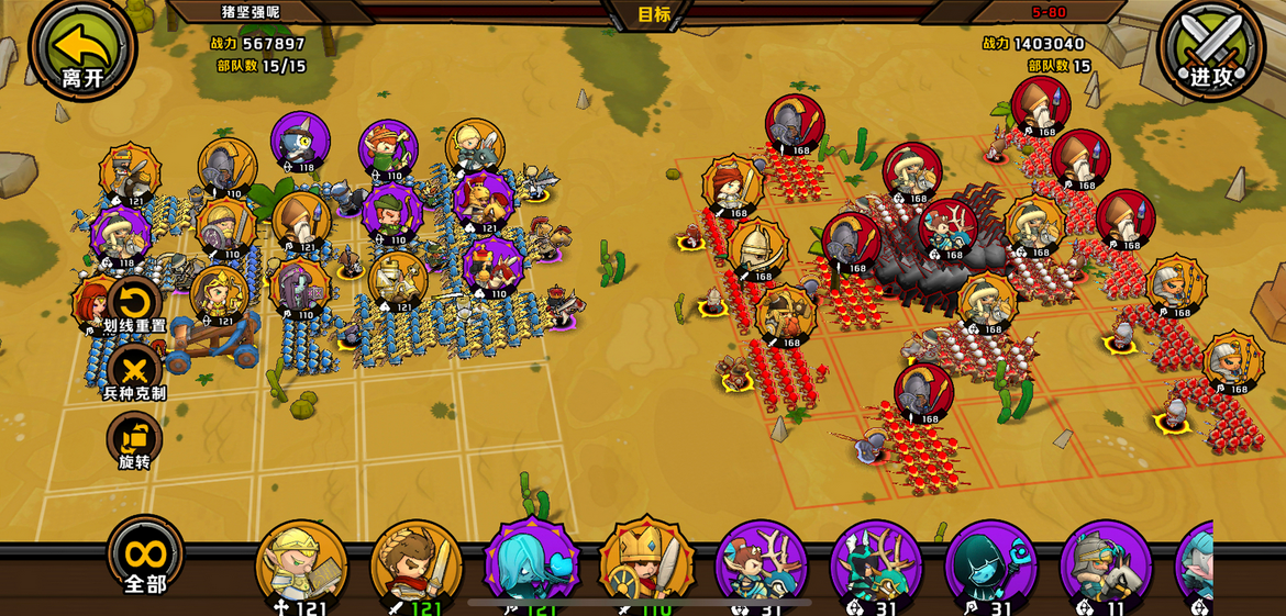 吐血整理!十大经典单机塔防游戏,策略与智慧的终极挑战!