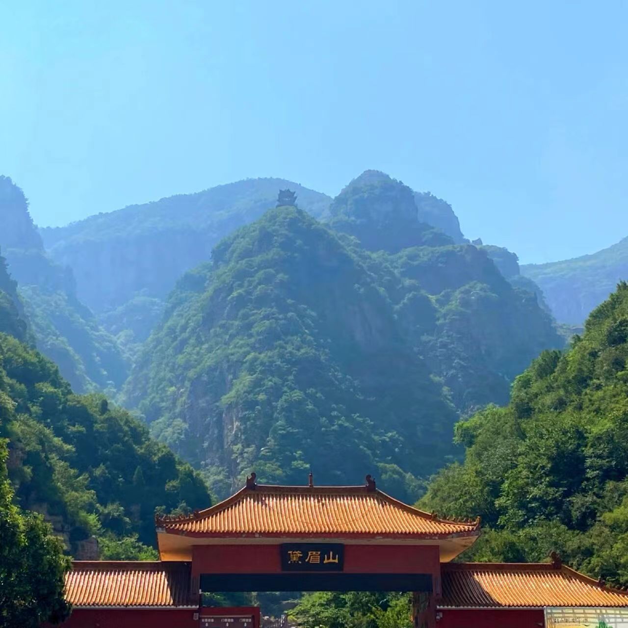 新安县黛眉山景区门票图片