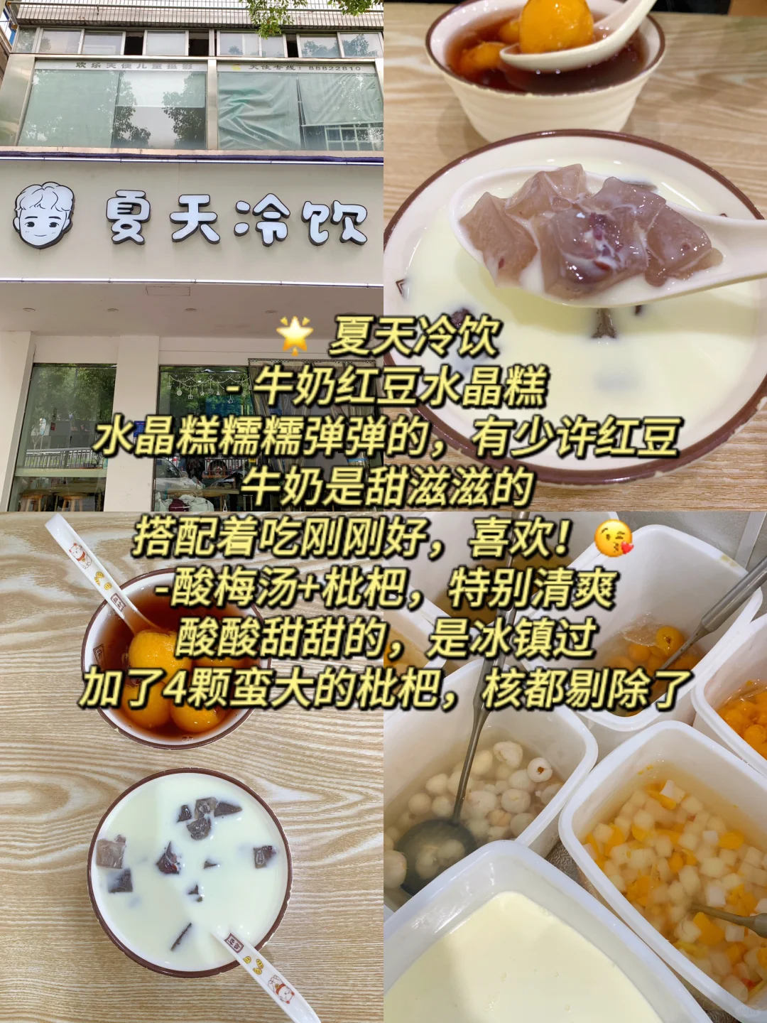 救命!兰溪简直就是浙江美食天花板